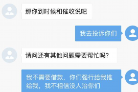 广东专业要账公司如何查找老赖？