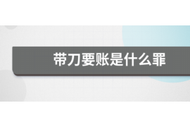 广东对付老赖：刘小姐被老赖拖欠货款